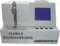 醫(yī)用注射針針尖刺穿力測試儀