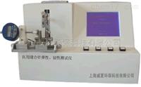 縫合針韌性和彈性測試儀