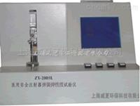 縫合針線連接力測試儀