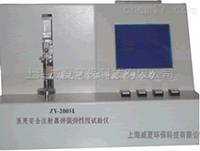 安全注射器彈簧性能試驗儀