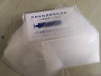 醫(yī)用注射針刺穿力用模擬皮膚