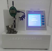 聽診器耳環(huán)彈力測試儀