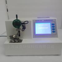 牙科潔治器連接牢固度試驗儀
