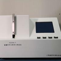 醫(yī)用留置針針尖刺穿力試驗儀