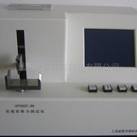 安瓿折斷力試驗(yàn)儀