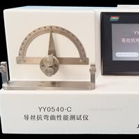 導(dǎo)絲抗彎曲性能測(cè)試儀