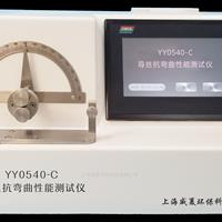 導(dǎo)絲頭端柔軟性測(cè)試儀