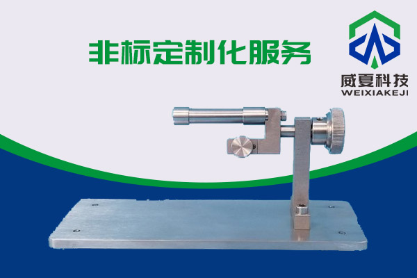 導(dǎo)絲涂層是否會(huì)脫落？DS0450-D導(dǎo)絲破裂工裝來(lái)告訴你