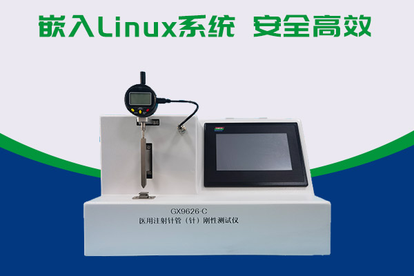 輸液器泄露正壓測試儀為一次性無菌輸液器的安全護(hù)航