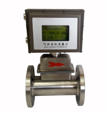 氣體渦輪流量計的發(fā)展趨勢